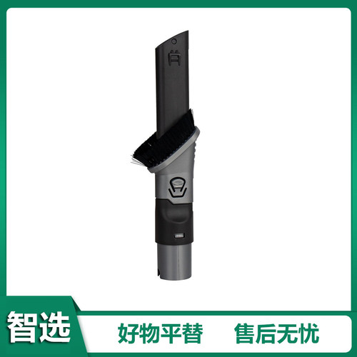 适用鲨科shark吸尘器配件吸头毛刷二合一HV300/HV320/NV680/NV600