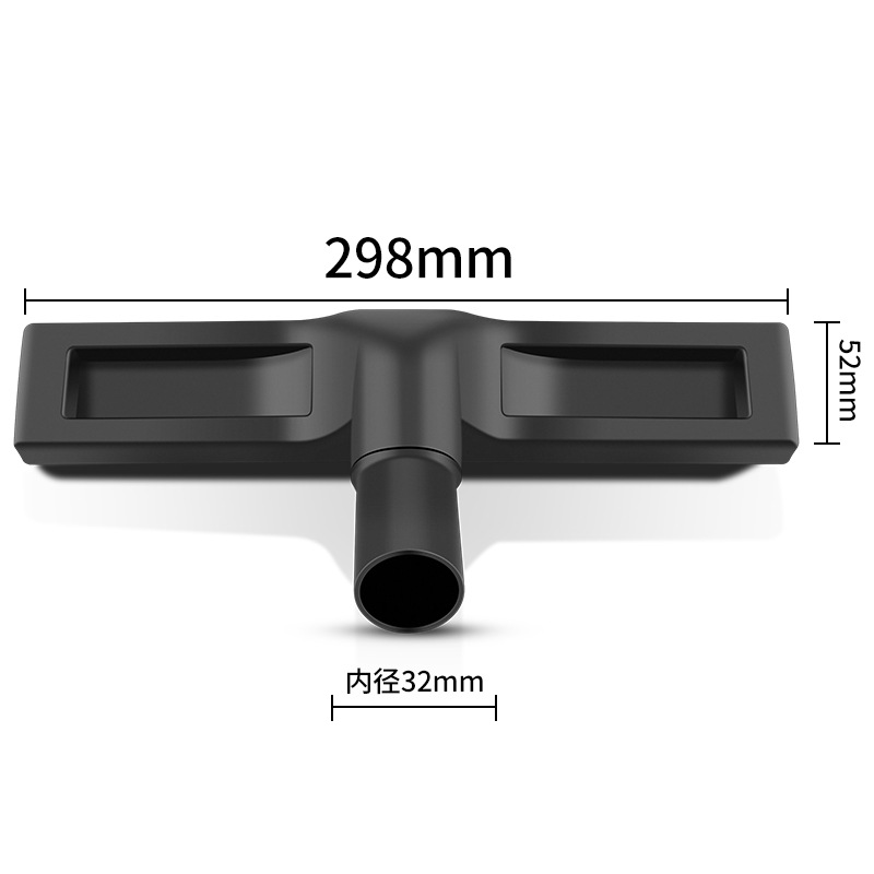 适用美的家用吸尘器配件马毛混合木地板刷头地板刷吸头内径32mm