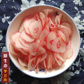 农家特产油炸芋兰片玉兰片赣南特色小吃 江西赣南烫皮干 500g 包邮