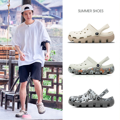 向往的生活同款洞洞鞋潮流凉拖鞋