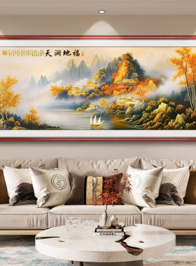 客厅沙发背景墙装饰画风景画浮雕描金福地洞天山水画办公室挂画