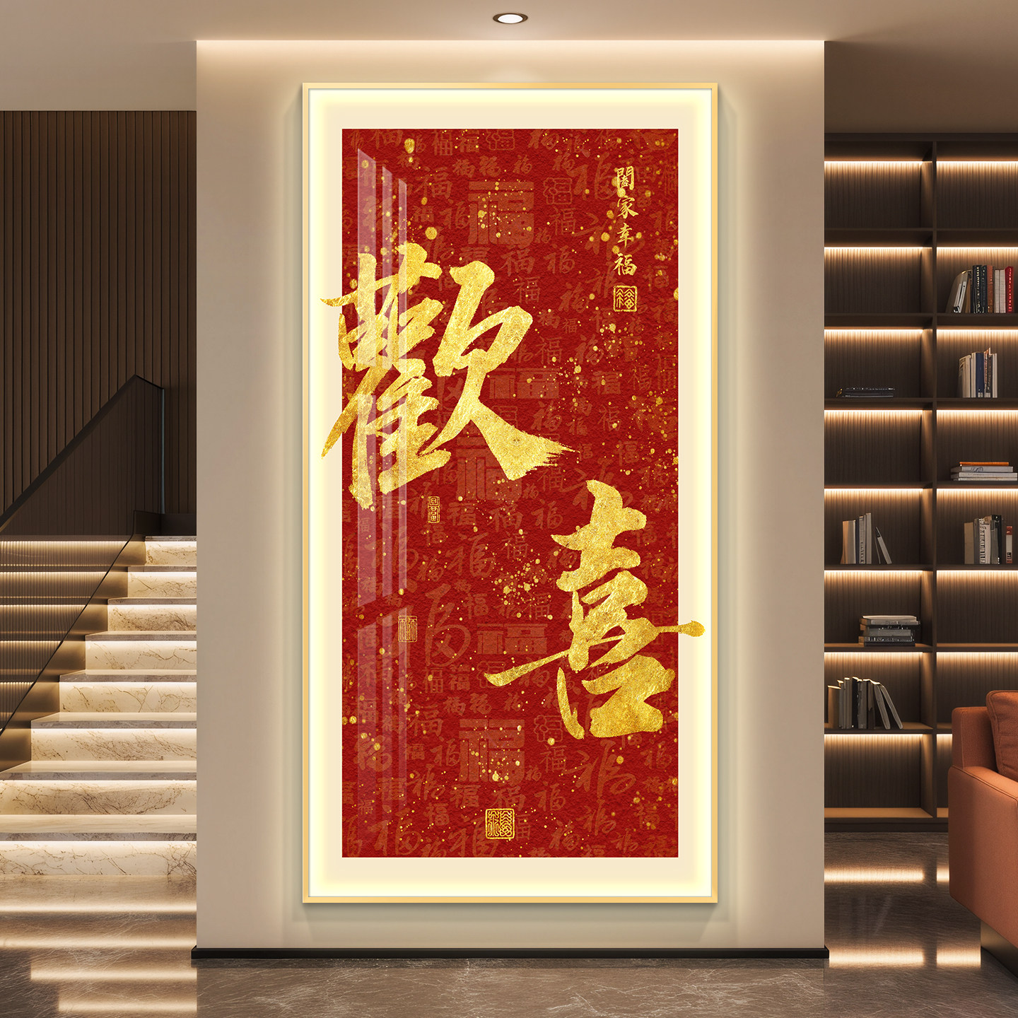 2026新款欢喜走廊过道挂画壁画高级感轻奢led带灯入户玄关装饰画