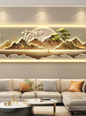 家和万事兴客厅装饰画现代轻奢沙发背景墙挂画led带灯高级感壁画