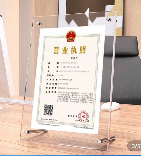 相框摆台证书框证书相框亚克力