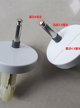 箭牌马桶盖配件固定底座膨胀螺丝