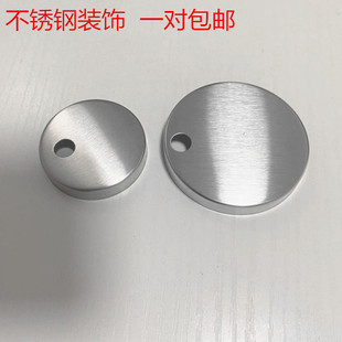 马桶盖螺丝配件 底座支架不锈钢装饰盖圆形加厚马桶QQ角装饰盖