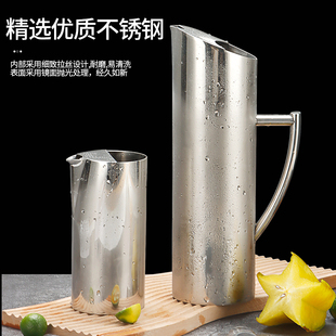 加厚不锈钢洋酒分酒器饭店冷水扎壶倒酒壶KTV酒吧扎壶调酒壶兑酒