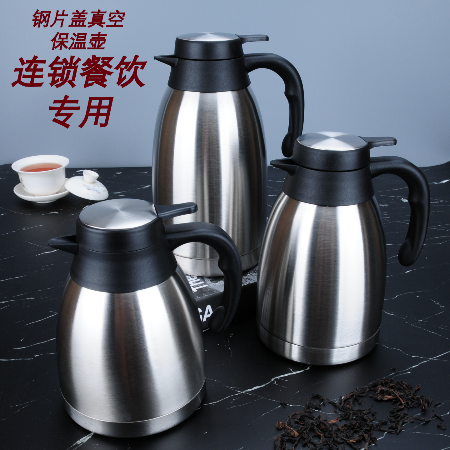 优利卡保温壶304不锈钢保温壶家用热水瓶保温暖水壶酒店餐厅咖啡