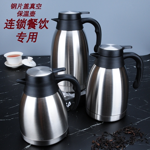 优利卡保温壶304不锈钢保温壶家用热水瓶保温暖水壶酒店餐厅咖啡
