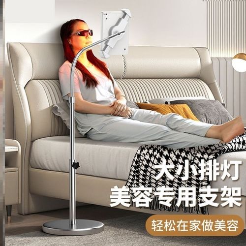 Exideal/SEAYEO大排灯Pro支架昔又支架二合一落地平板小排灯架