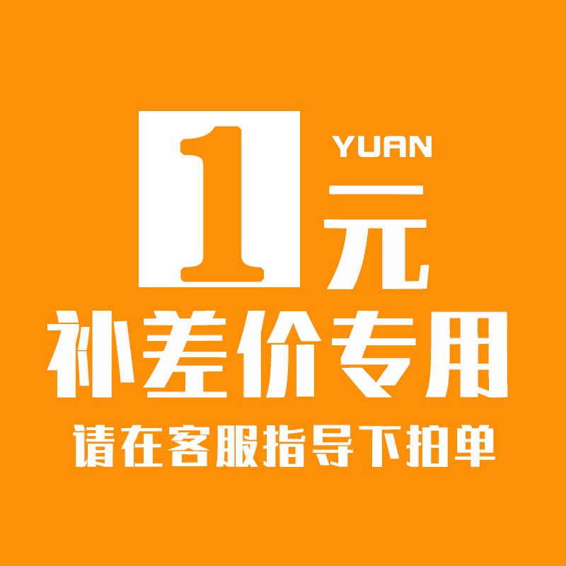 王者荣耀代练补款链接
