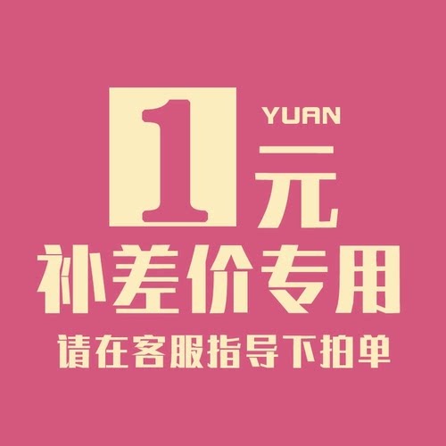 三角洲代练补款