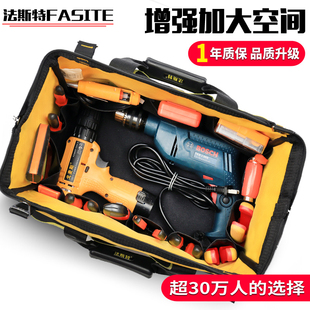 帆布大多功能木工维修加厚专用包 法斯特电工工具包结实耐用便携式