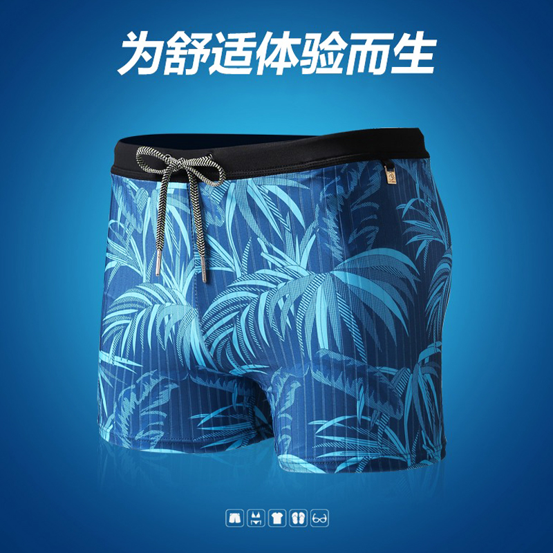 印花游泳裤男速干抗氯面料高弹力成人专业泳衣带护垫防尴尬浮潜裤