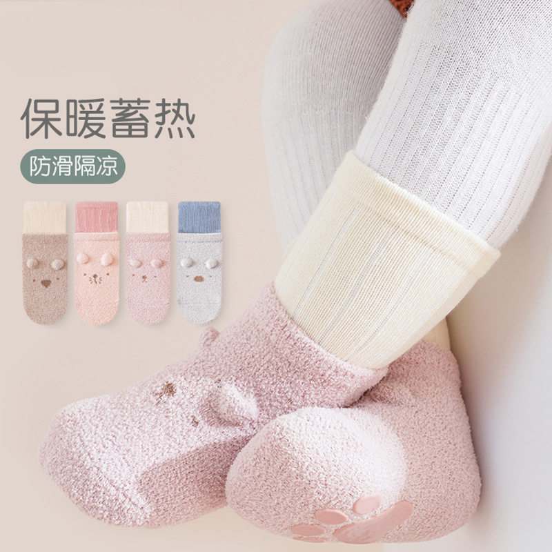 秋冬宝宝地板袜双罗袜口卡通拼色儿童袜子(0-16岁
