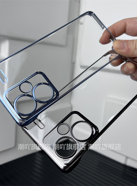 适用小米红米Note13Pro+手机壳RedmiNote13Pro+电镀无边框超薄硬壳note13por+保护套透明外壳男女