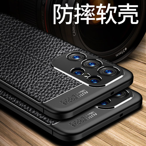 三星S23Ultra软壳商务皮纹理