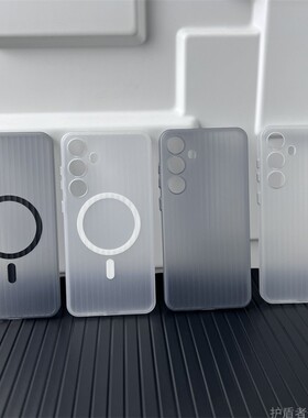 适用三星S24手机壳S24+光栅保护套磁吸新款创意瓦楞纹PC硬壳半透磨砂防指纹防滑保护壳简约轻薄外壳男女