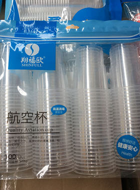 一次性杯子1000只装整箱加厚家用