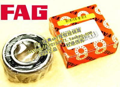 FAG德国进口轴承 6014.2RSR 6014-2RS1 6014.2RSR.C3 6014DU