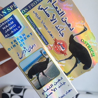 原装进口中东Hemani鸵鸟油40m关节颈椎非鸸鹋油包邮