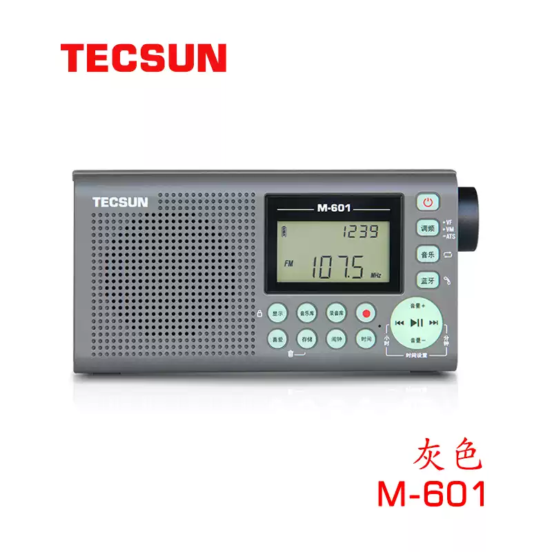 TECSUN/德生M-601调频收音机、录音机、蓝牙音箱、音乐播放器