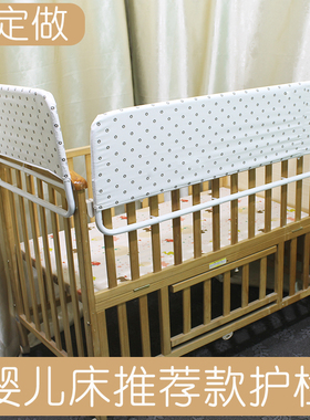 婴儿床加高护栏儿童拼床加宽挡板增高BB床边安全防护围栏防掉防摔