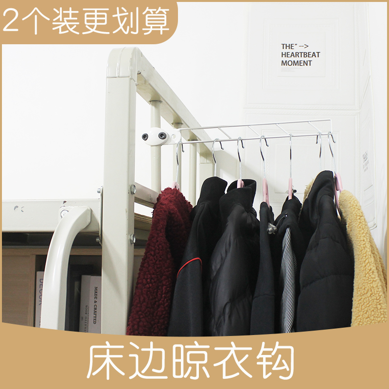 大学生宿舍挂篮上铺神器床边收纳