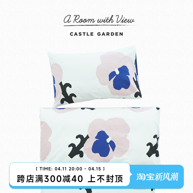 castle garden全棉竹节棉新疆棉四件套被套 床单 枕套组合 三叶堇