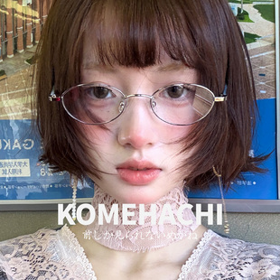 taroeddo米八眼镜轻奢椭圆眼镜框可配度数近视女素颜时尚大脸显小