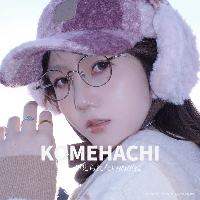 cortioo小圆框韩版米八眼镜女复古小脸个性学生可配近视镜防蓝光