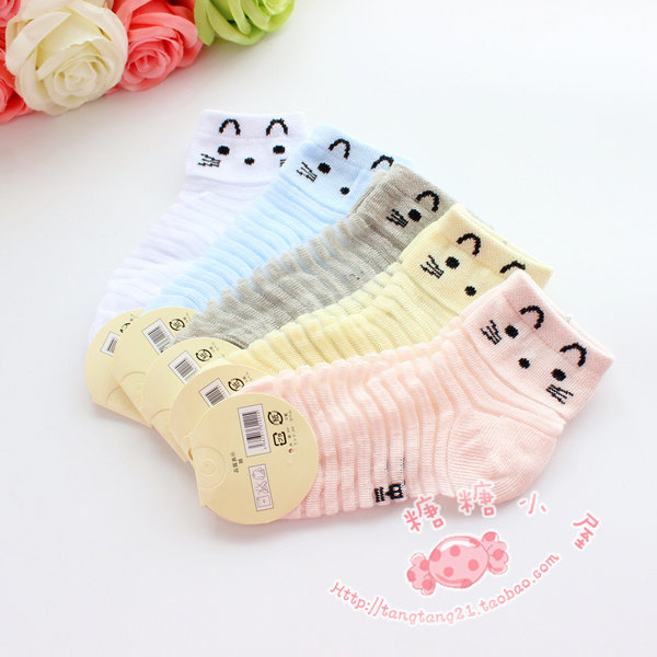 Chaussettes enfant - Ref 2109203 Image 1
