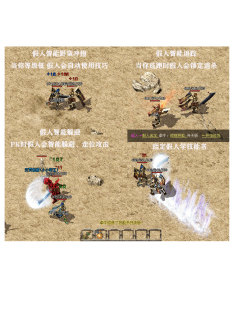 热血传奇单机2006老武易传奇神鸟归来智能假人陪玩pc游戏电脑版