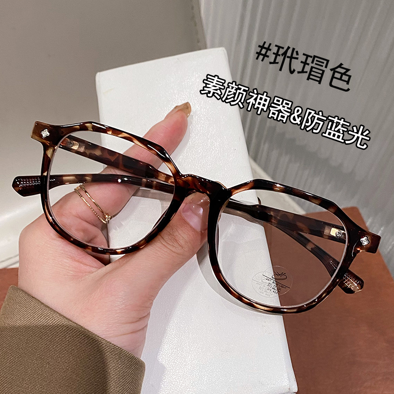 复古玳瑁镜框大脸显脸小防蓝光素颜大框豹纹眼镜女款琥珀色眼镜框