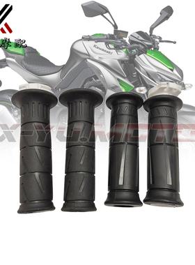 适用川崎忍者Ninja400 Z300/Z400/Z1000 ER6N/F 手把胶 油门把套