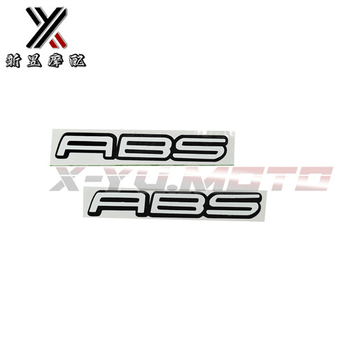 适用川崎改装前挡泥板ABS贴纸