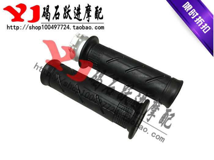 适用本田CBR600 F5 CBR1000 NC700/750SX VFR1200 X-ADV 手把胶套