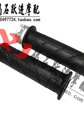 适用本田CBR600 F5 CBR1000 NC700/750SX VFR1200 X-ADV 手把胶套