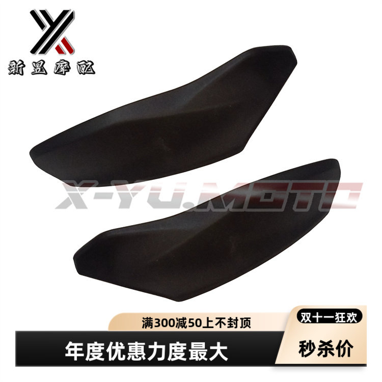 杜卡迪MTS950/1200/1260护手上盖