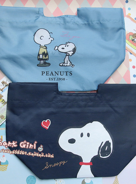 日单。SNOOPY史努比&布朗 爱心 日式可折叠便携式手提袋