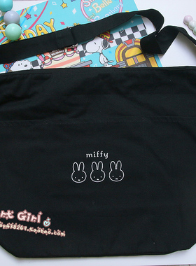日单尾货-MIFFY 米菲 多口袋 薄帆布 斜挎包