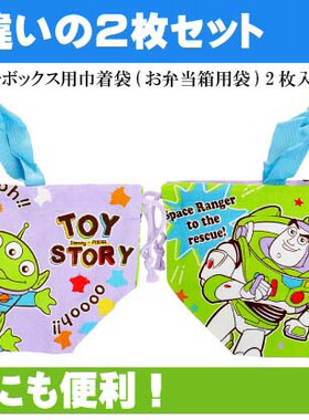 特促！日单。TOY STORY 玩具总动员 抽绳 收纳手提便当袋~