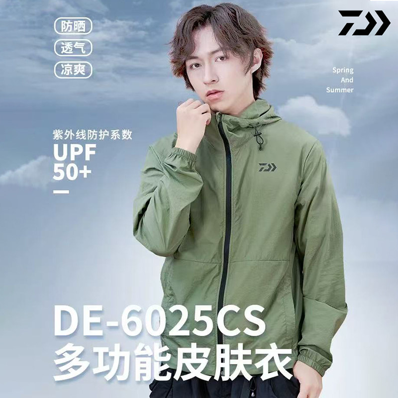 DAIWA达亿瓦防晒服防泼水冲钓鱼服