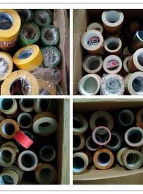 处理胶带 特价包邮 布基牛皮纸胶带称斤3千克48元包邮