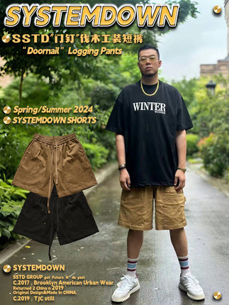 SSTD 美式复古"门钉"伐木工装短裤（300斤可穿）