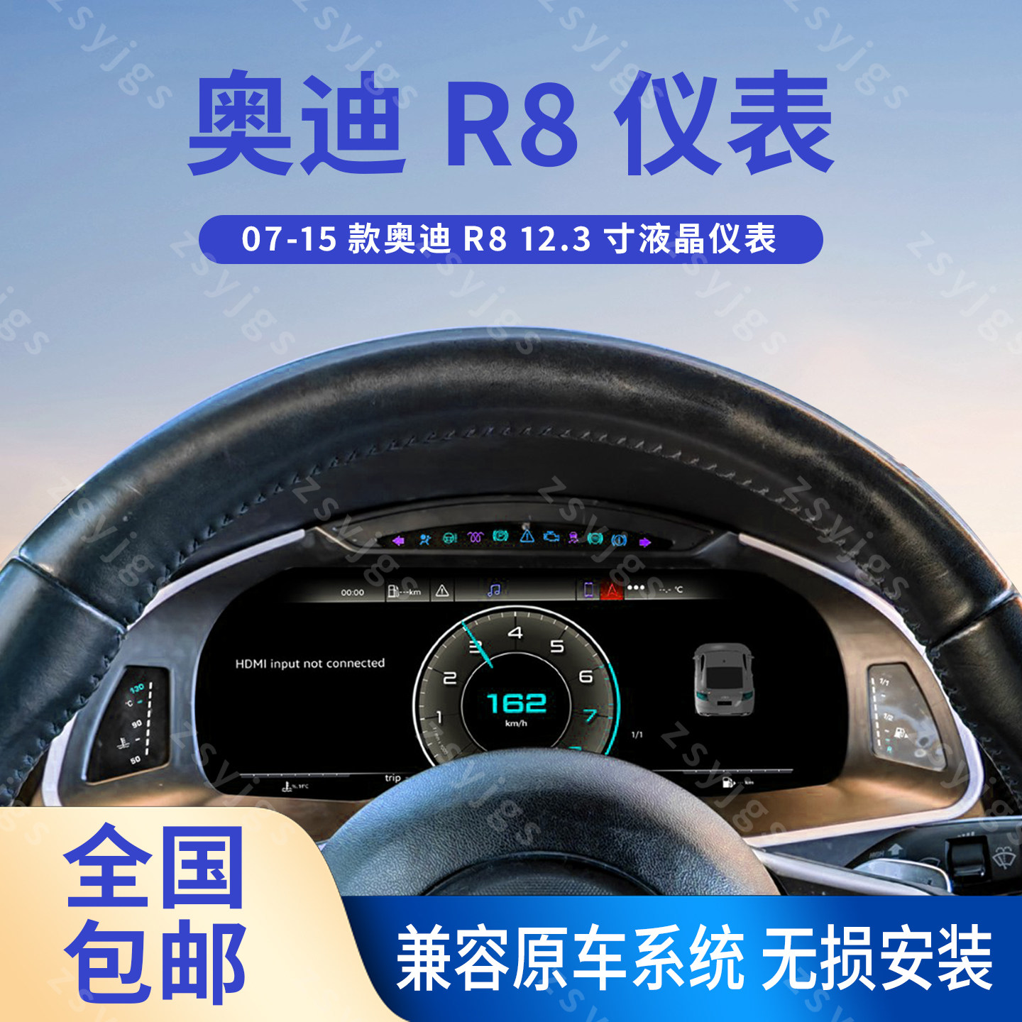 适用于07-15款奥迪R8液晶仪表盘carplay