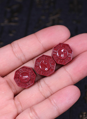 天然紫金砂太极小八卦挂件背云