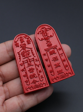 96%高含量天然原矿真朱砂五雷号令道家挂件吊坠男士女士款民族风