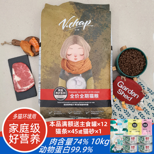 顽趣家庭养护全猫粮10kg宠物成幼猫咪鸡鱼牛肉营养高蛋白干粮20斤