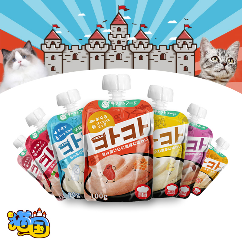 6袋 日本地狱厨房咕噜酱猫湿粮鸡肉鳕鱼猫零食hell's kitchen幼猫